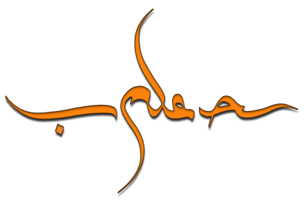 Sahab alam logo